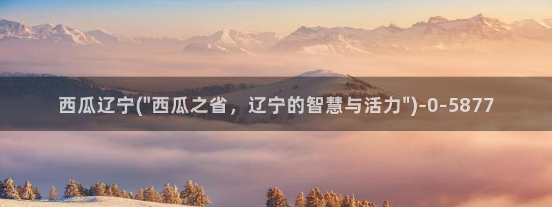 西瓜影视免费观看电视剧网